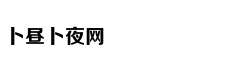 比亚迪唐连撞数车致一死五伤，司